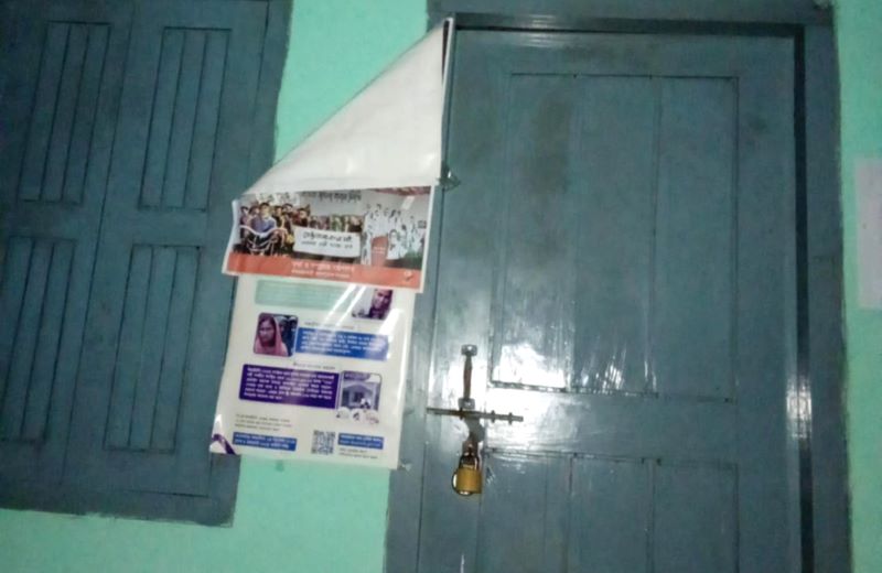 চাটমোহরে ডিজিটাল সেন্টারের উদ্যোক্তাকে জোরপূর্বক অপসারণের অভিযোগ